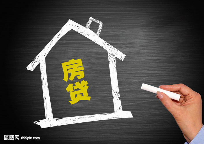 重庆大额借钱
